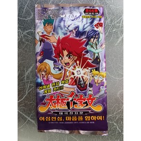 태극천자문 TCG - 4탄 이심전심 마음을 합하여 부스터 팩 한글판, 1개