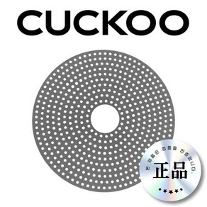 쿠쿠 CR-3511 밥솥 실리콘 고무 패드 밥누름방지 CUCKOO 정품