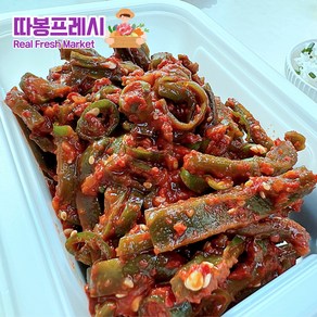 따봉프레시 한식명인 제29호 손맛 식감이 알싸하게 맛있는 궁채고추무침, 1개, 400g