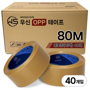 황색 박스테이프 80M 중포장 opp 우신 테이프 고중량 낱개 미색 우신테이프