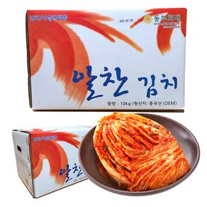 알찬 중국산 배추김치 10kg 포기김치