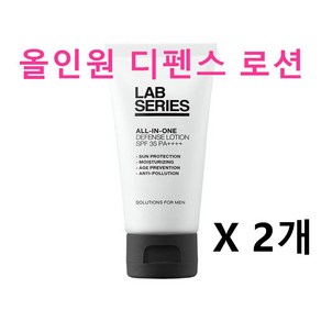 랩시리즈 올인원 디펜스 로션 50ml(SPF35)