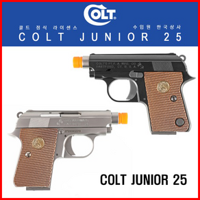 [CG-CJ0100] Colt Junio 25 / CT25 하비라이프 서바이벌 핸드건, 블랙, 1개