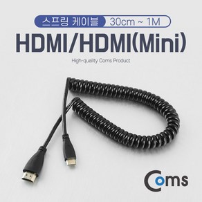 Coms 미니 HDMI 스프링 케이블 최대 1M Mini HDMI, 1개, 30cm