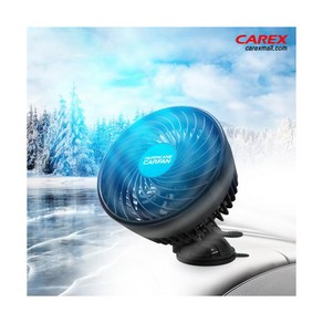 CAREX 카렉스 뉴 허리케인 카팬 12V 24V 흡착형 차량용선풍기, 12V (블루)