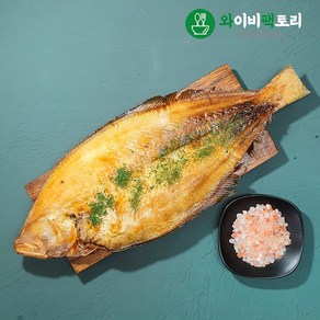 데워먹는 수제고흥숯불생선구이 골라담기, 숯불가자미480g(국산), 1개