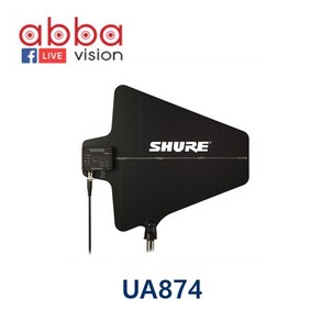 UA874US SHURE UHF 액티브 지향성 안테나