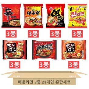 [한번에먹자] 인기라면 매운맛 세트 봉지라면 7종 3봉씩 ( 신라면 너구리 열라면 틈새라면 틈새라면 매운김치 삼양라면 매운맛 진라면 매운맛 ), 21개