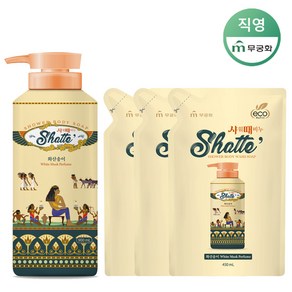 무궁화 샤워때비누 화산송이 500ml(용기)+450ml(리필x3개), 3개, 500ml