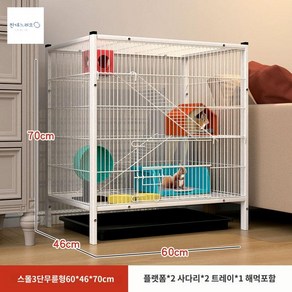 대형 다람쥐 케이지 집 철제 슈가글라이더 소동물 55*38*60cm