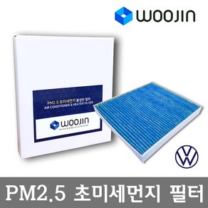 우진필터 PM2.5 초미세먼지 폭스바겐 에어컨필터, 폴로 5세대 (6R 6C 61/YCV05), 1개