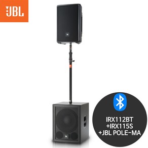 JBL IRX112+115S 2600W 버스킹 행사용 액티브 스피커