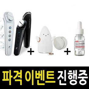 클리앳 갈바닉 마사지기 이온토라이프 피부관리기 뷰티디바이스