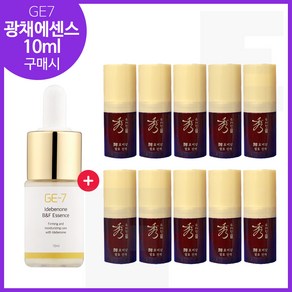 GE7 광채에센스 10ml 구매시 샘플 수려한 효비담 진액 (에센스) 5mlx10개 (총 50ml), 1개