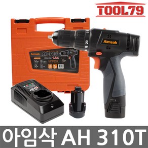 아임삭 AH310T 충전해머드릴 10.8V 2.0Ah *2개 함마드릴 햄머 20단 토크단 2단변속, 1개