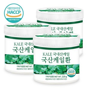 푸른들판 국내산 케일환 haccp 인증, 220g, 3개