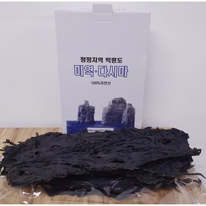 해녀가 딴 백령도 자연산 햇미역 600g 선물용 미역