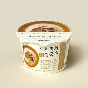 네이처빌 한끼든든 쌀국수 멸치맛, 92g, 16개