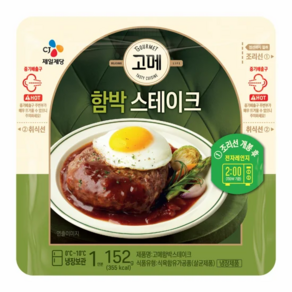 고메 고메함박스테이크, 152g, 6개