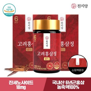 천지양 100% 국내산 6년근 고려 홍삼정 골드 (+쇼핑백), 240g, 2세트