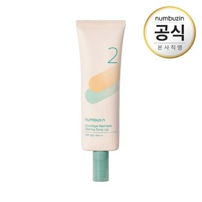 넘버즈인 2번 굿바이레드 그린더마 커버톤업 SPF50+ PA+++ 50ml, 1개