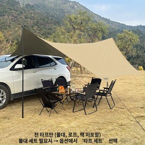 탑 랜더 대형 야외 캠핑 방수 헥사 타프 차량용 어닝 자외선 차단 립스탑, 카키, 천 타프만