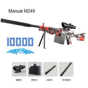 가스건 에어 소프트 건 전동 소총 공기총 비비탄 수정탄 권총 기관총 서바이벌 총 electic m416 snipe ifle toy gun gel blaste wate, 수동 m249 레드, 1개