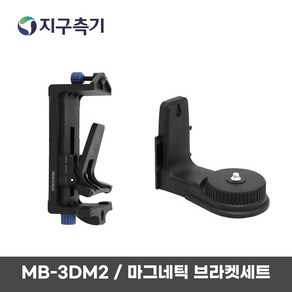 마그네틱 브라켓세트 (마그네틱 회전베이스 + 스틸클립) MB-3DM2, 1개