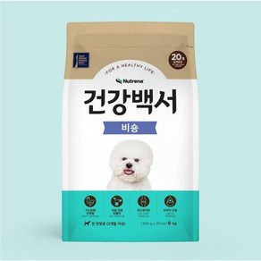 건강백서 비숑 10.2kg