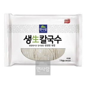 [BS푸드몰]면사랑 생칼국수 (실온), 1kg, 5개