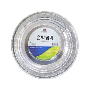 삼아 알루미늄 프리미엄 캠핑 피크닉 일회용 은박냄비 원형 2800ml 소분 랩포장