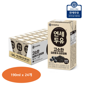 연세두유 고소한 검은콩 앤 검은참깨 두유, 190ml, 24개