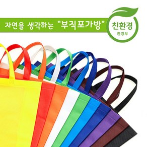 HD 친환경 부직포가방(M자형-중), 1개, 와인