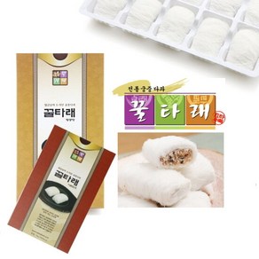 [正品] 궁중다과 꿀타래 2곽 세트[땅콩 아몬드(1곽10개입)], 70g, 2개