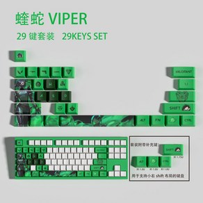 키보드 키캡 포인트 체리 커스텀 VIPER 기계식 키보드용 발로란트 OEM 프로필 게임 29 새로운 디자인