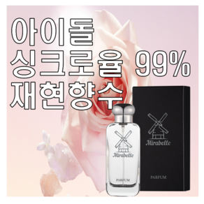 미라벨 아이돌 향 오드퍼퓸, 1개, 30ml