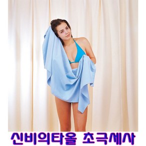 HappyZone 스포츠타월.수영.테니스 배드민턴 하이킹 축구 야구 농구 캠핑 야외활동타올 4080, 핑크, 40x80cm(1장), 1개