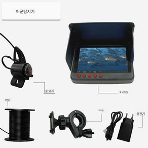 물고기 탐지기 카메라 15m 수심 깊이 낚시 화상 어군, 1개, 상세 페이지 참고, 2024 어군 탐지기