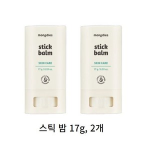 몽디에스 스틱 밤, 17g, 2개