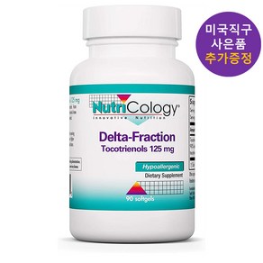 뉴트리콜로지 델타 프렉션 토코트리에놀 125mg 90정 사은품 증정, 1개