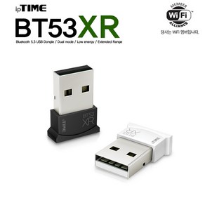 ipTIME BT53XR 블루투스 USB 동글, 화이트