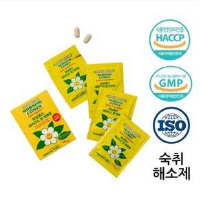 모닝컴스 히말라야 숙취해소제 간편한 알약 감초 치커리 인디안구스베리 600mg, 64정, 1개