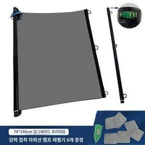 앞유리 대형 가리개 화물차 트럭 블라인드 자외선차단 햇빛, 70x150프리미엄, 1개