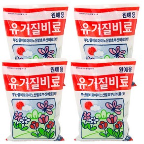 원예용 유기질비료 모든식물용, 4개, 1kg