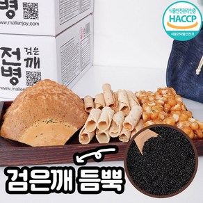 장터할매 옛날 고급 전병 1kg 센베이 전병 과자 선물세트