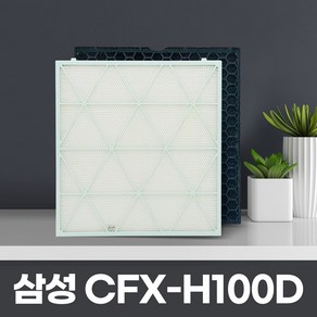 삼성 CFX-H100D 무풍큐브 호환필터 AX90R9081WWD, 01_고급형(13등급)