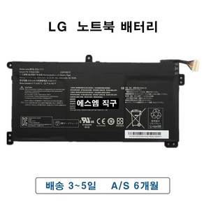 SQU-1717 배터리 호환 노트북 U65A QL9S04 교체 수리, 1개