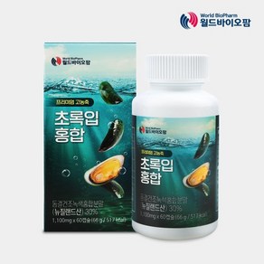 월드바이오팜 프리미엄 고농축 초록입 홍합 1100mg x 60캡슐