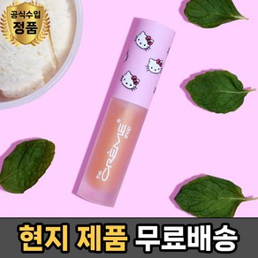 헬로키티 X 더 크렘 샵 카와이 키스 모이스처라이징 립 오일 립 틴트 - THE CREME SHOP, 1개