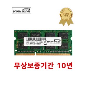 삼성 칩 노트북 램8기가 DDR3 8GB PC3-12800 1600MHz RAM 메모리